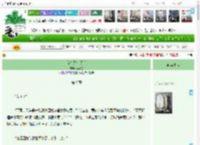 《女帝失忆以后》蔺华茵　^第9章^ 最新更新:2025-04-08 10:55:20 晋江文学城