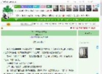 《[喜美]橘子糖与椰子水》Tixxx　^第3章^ 最新更新:2025-04-08 10:24:00 晋江文学城