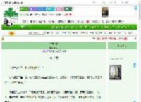 《丹陛焚春》十间月　^第19章^ 最新更新:2025-04-08 09:46:37 晋江文学城