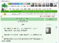 《忠于信念，忠于，你。「电竞」》水岛巫巫　^第52章^ 最新更新:2025-04-08 10:52:06 晋江文学城