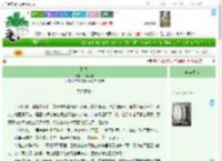 《不烬灯》千影翎雪　^第38章^ 最新更新:2025-04-08 10:17:47 晋江文学城