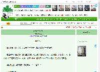 《她执天下一子》神之笔　^第17章^ 最新更新:2025-04-08 10:27:32 晋江文学城
