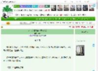 《宿主明明超强却非要做反派》闻荼　^第33章^ 最新更新:2025-04-08 10:34:53 晋江文学城