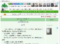 《被迫成为NPC后被死神缠上了》灯火不眠　^第3章^ 最新更新:2025-04-08 09:48:36 晋江文学城