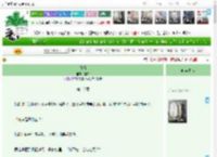 《缠情》遂知　^第16章^ 最新更新:2025-04-08 10:42:13 晋江文学城
