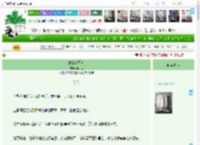 《故山殊可过》山花头　^第73章^ 最新更新:2025-04-08 11:00:33 晋江文学城
