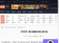 露力丽怎么进化-宝可梦露力丽最新进化方法介绍-游侠网