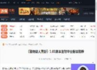 怪猎荒野1.01重弩毕业配装-1.01版本重弩毕业配装推荐-游侠网