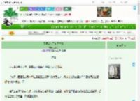 《死遁后成了自己替身》兰烬灯　^第43章^ 最新更新:2025-04-08 18:00:00 晋江文学城