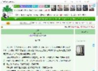 《荣意》江声撼枕　^第9章^ 最新更新:2025-04-08 18:08:34 晋江文学城