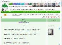 《水寒剑》十里山塘　^第41章^ 最新更新:2025-04-08 18:00:00 晋江文学城