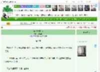 《江湖退休指南》为我鱼肉　^第9章^ 最新更新:2025-04-08 18:00:01 晋江文学城