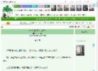 《失忆后成了死对头的王妃》九州一枝花　^第34章^ 最新更新:2025-04-08 18:00:00 晋江文学城