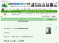 《泠水谣》八月寒酥　^第4章^ 最新更新:2025-04-08 18:00:00 晋江文学城
