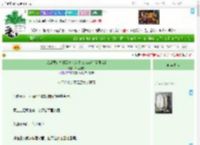 《恋爱要在拆解噩梦成为关底boss后[无限流]》牵魂引魄　^第45章^ 最新更新:2025-04-08 17:39:13 晋江文学城