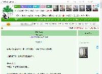 《田岸热恋记》蔺意琅　^第11章^ 最新更新:2025-04-08 18:05:36 晋江文学城