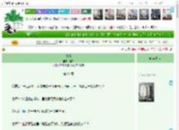 《缠情》遂知　^第21章^ 最新更新:2025-04-08 18:18:18 晋江文学城