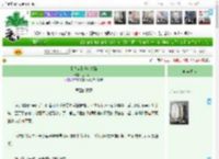 《【快穿】渣女之路》三月顾我　^第64章^ 最新更新:2025-04-08 17:32:56 晋江文学城
