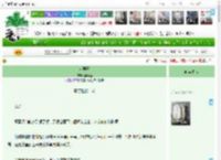 《女质子》簪青丝　^第27章^ 最新更新:2025-04-08 18:17:29 晋江文学城