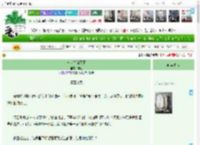 《与病娇谋天下》向高　^第114章^ 最新更新:2025-04-08 18:00:00 晋江文学城