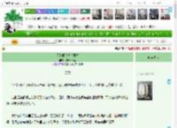 《闭上眼睛就能到达》我却不肯蓝　^第6章^ 最新更新:2025-04-10 01:08:41 晋江文学城