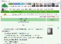 《听闻姑娘茶艺极好》风催梧桐　^第60章^ 最新更新:2025-04-10 01:00:00 晋江文学城