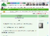 《那个权臣他想篡位》空谢荼蘼　^第70章^ 最新更新:2025-04-10 15:32:48 晋江文学城
