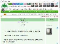 《与她春花江月夜》雪七月　^第43章^ 最新更新:2025-04-11 09:30:30 晋江文学城