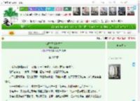 《色戒之王佳芝重生》玉藜猫　^第217章^ 最新更新:2025-04-11 10:19:59 晋江文学城