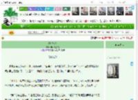 《珩渊映汐》该昵称已加密　^第9章^ 最新更新:2025-04-11 16:16:29 晋江文学城