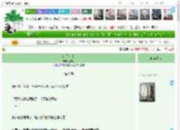 《南了个南》金酋呱　^第8章^ 最新更新:2025-04-11 15:41:49 晋江文学城