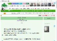 《观其旧往，同其仰春》饭醉团伙　^第10章^ 最新更新:2025-04-11 16:37:44 晋江文学城