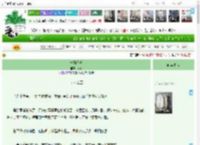 《一隅偏安》人亭　^第13章^ 最新更新:2025-04-11 15:09:50 晋江文学城