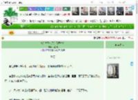 《失踪竹马成了肛肠医生后》花易烟　^第73章^ 最新更新:2025-04-11 16:36:00 晋江文学城