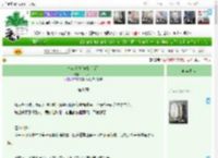 《今夜浓情[先婚后爱]》一只沐泽　^第41章^ 最新更新:2025-04-11 15:00:00 晋江文学城