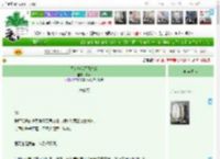 《因为他我不得善终》有厌　^第6章^ 最新更新:2025-04-11 15:32:09 晋江文学城