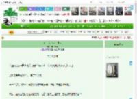 《在合欢宗卷成顶流》年少天真　^第13章^ 最新更新:2025-04-11 16:53:17 晋江文学城