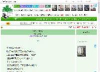 《老婆初恋回来后》落雪南山　^第40章^ 最新更新:2025-04-11 15:00:00 晋江文学城