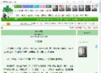 《秋千索绿意》咻憨苏哈　^第43章^ 最新更新:2025-04-11 15:23:05 晋江文学城
