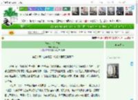 《朱砂的奇幻之旅》小渡边　^第40章^ 最新更新:2025-04-11 16:20:54 晋江文学城