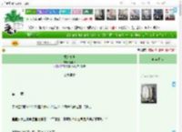 《横刀夺穗》度明木　^第11章^ 最新更新:2025-04-11 22:00:01 晋江文学城