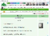 《犯罪都市万人迷》金云开　^第26章^ 最新更新:2025-04-11 21:40:50 晋江文学城