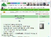 《如果你开心，我会先掉眼泪》栖风原野　^第4章^ 最新更新:2025-04-11 22:00:00 晋江文学城