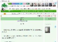 《朔日不月》蒜且　^第15章^ 最新更新:2025-04-11 21:55:40 晋江文学城