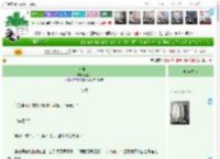 《女谋士》西上溪　^第22章^ 最新更新:2025-04-11 21:51:18 晋江文学城