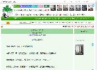 《谁让本宫佛系登顶》爱吃炒饭9521　^第44章^ 最新更新:2025-04-11 21:48:07 晋江文学城