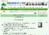 《逃婚后，一不小心攻略了死对头》紫色星宿　^第19章^ 最新更新:2025-04-11 22:00:00 晋江文学城