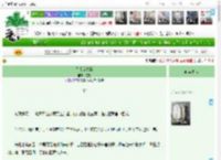《皇太女扶摇》空絮　^第32章^ 最新更新:2025-04-11 21:36:13 晋江文学城