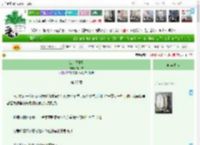 《SD 塑料爱》咎井寒　^第27章^ 最新更新:2025-04-11 21:45:25 晋江文学城