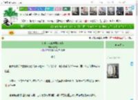 《御史大人说他可以做小》虎皮卷　^第32章^ 最新更新:2025-04-12 02:45:44 晋江文学城
